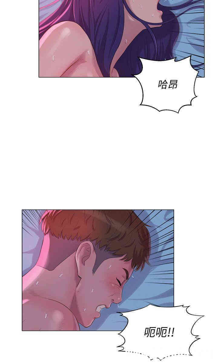 新生淫乱日记(后生可畏)