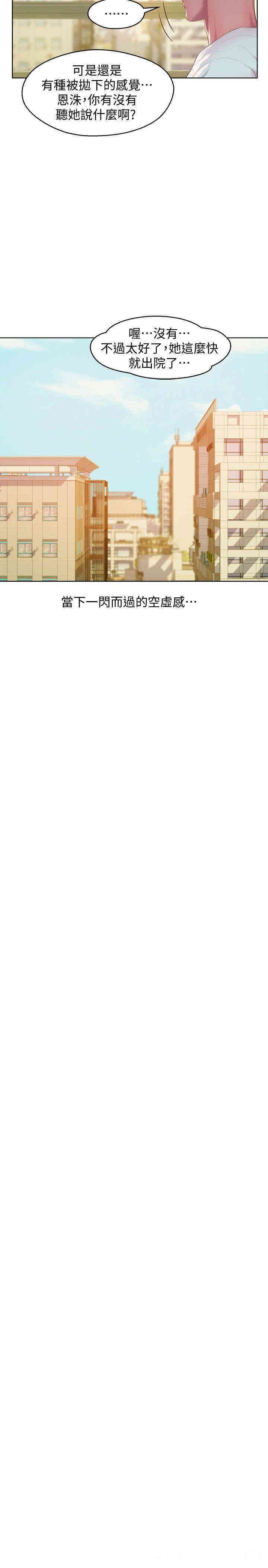 新生淫乱日记(后生可畏)