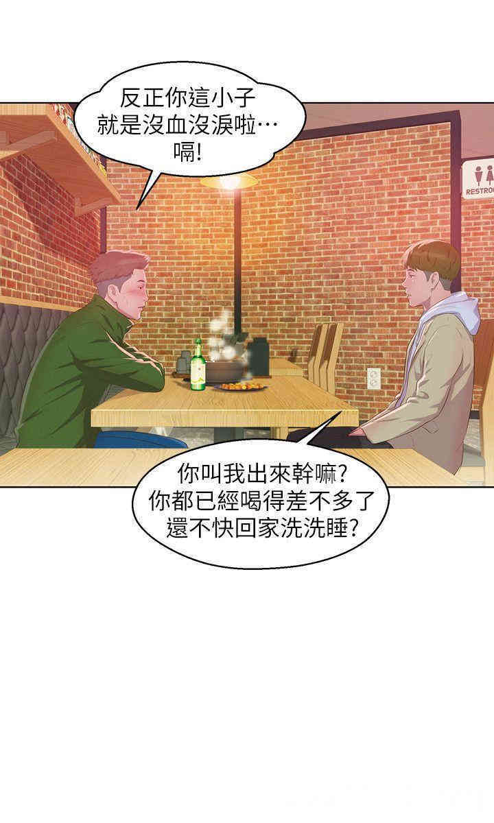 新生淫乱日记(后生可畏)