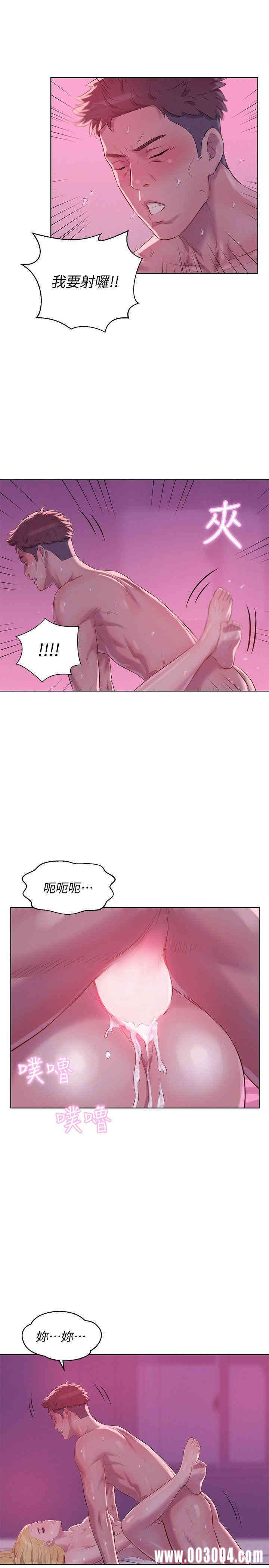 新生淫乱日记(后生可畏)