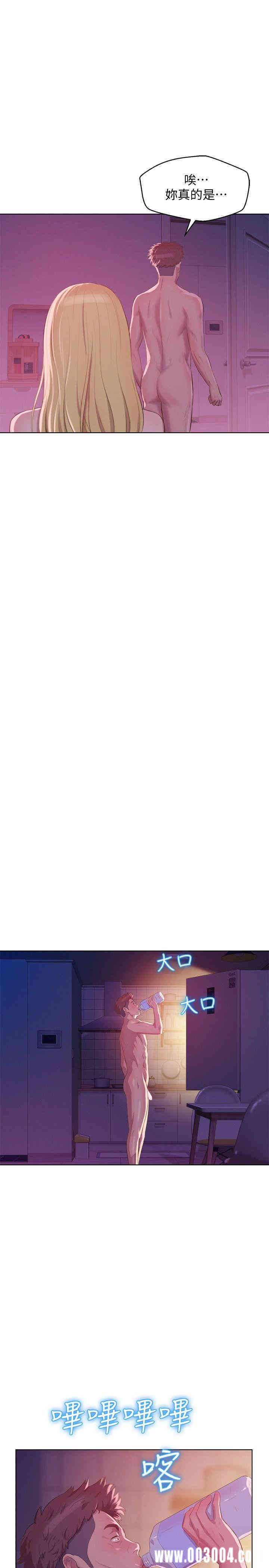 新生淫乱日记(后生可畏)