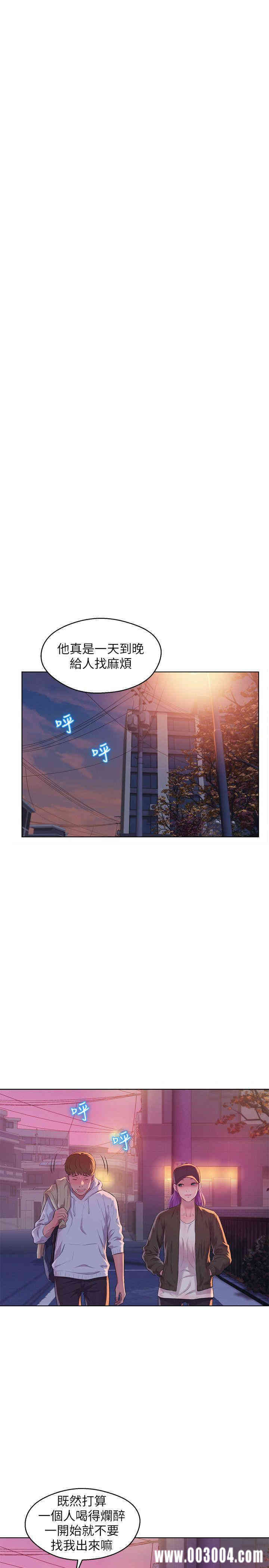 新生淫乱日记(后生可畏)