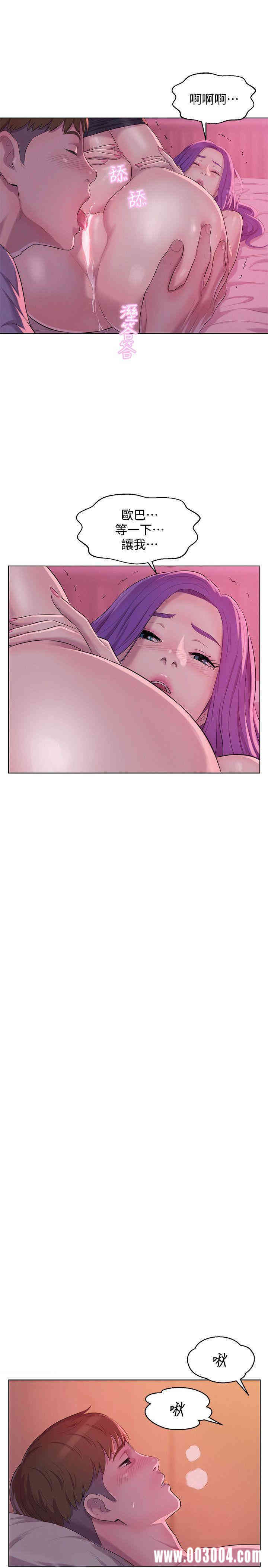 新生淫乱日记(后生可畏)