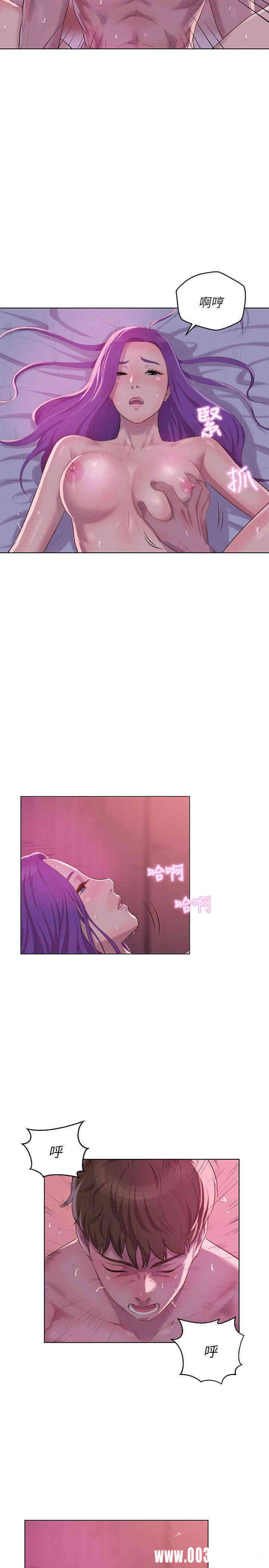 新生淫乱日记(后生可畏)