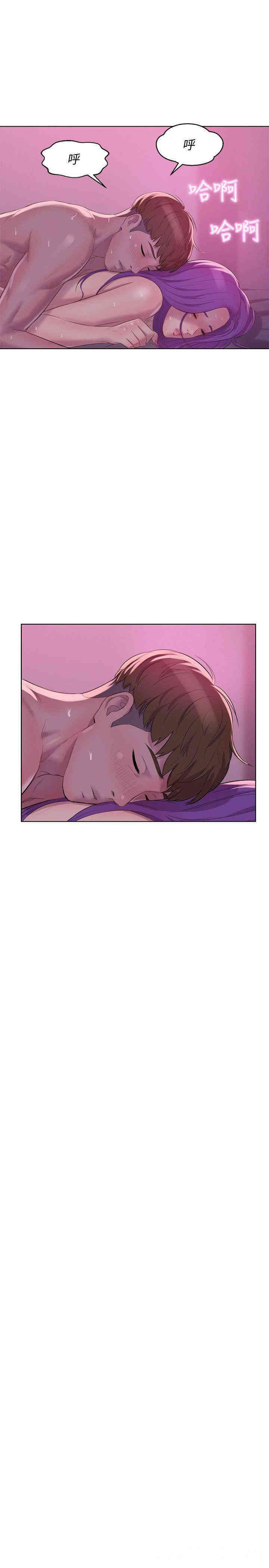 新生淫乱日记(后生可畏)