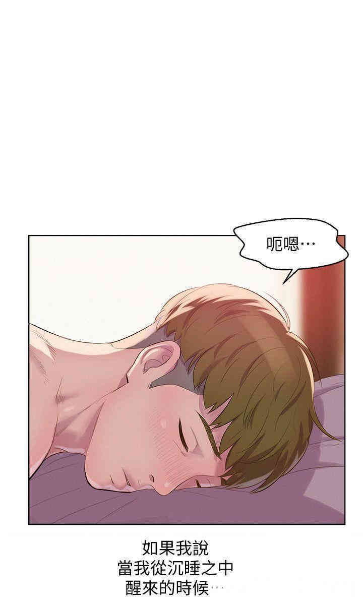 新生淫乱日记(后生可畏)