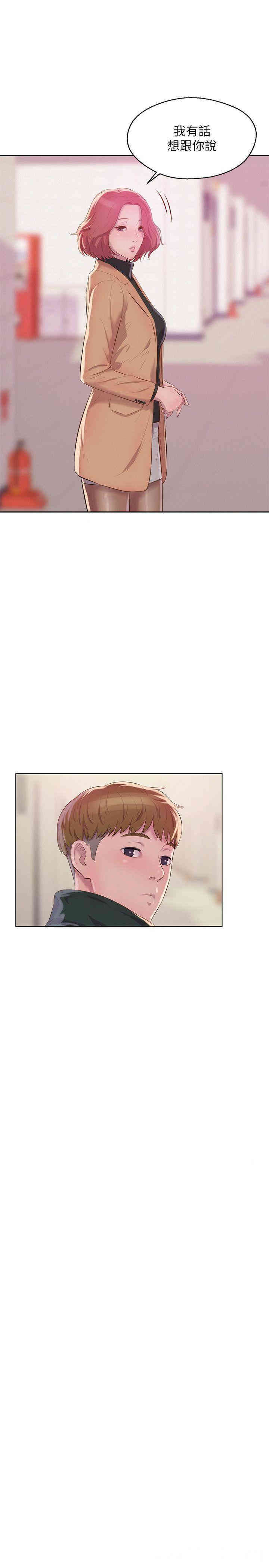 新生淫乱日记(后生可畏)