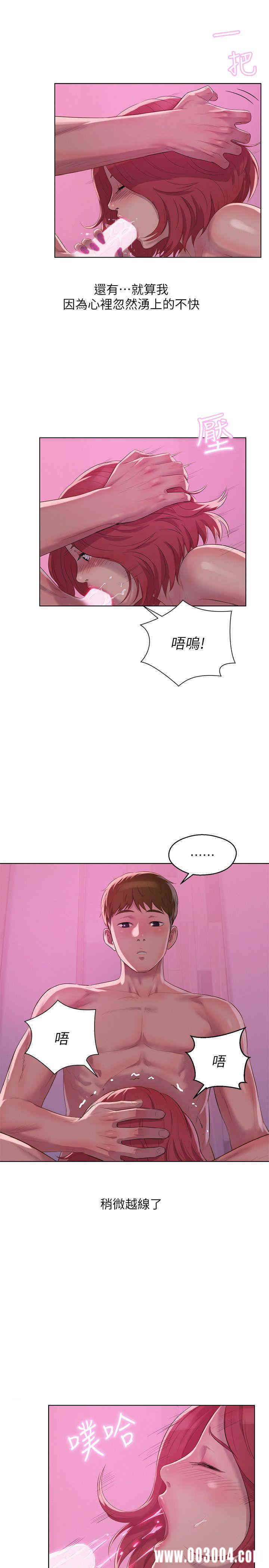 新生淫乱日记(后生可畏)