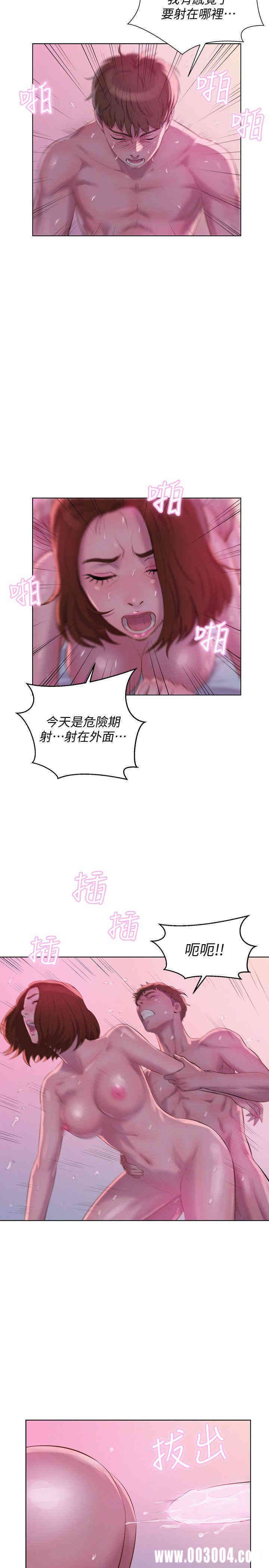 新生淫乱日记(后生可畏)