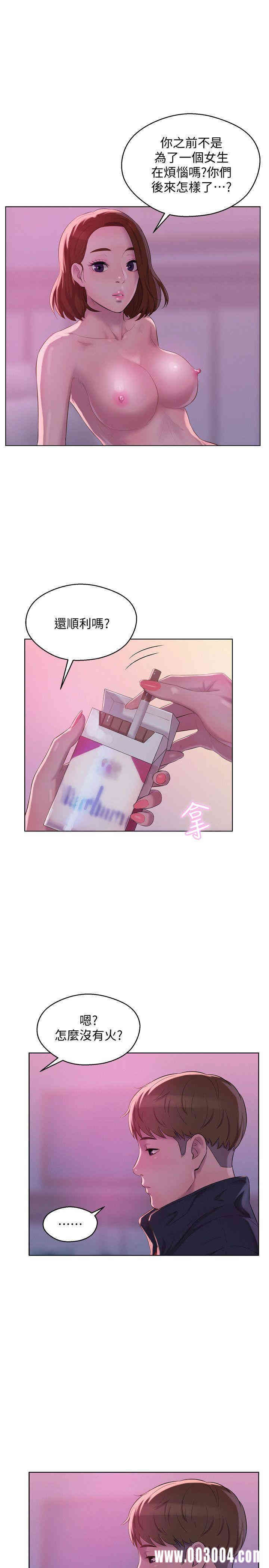 新生淫乱日记(后生可畏)