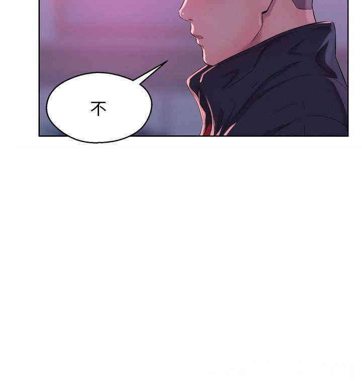 新生淫乱日记(后生可畏)