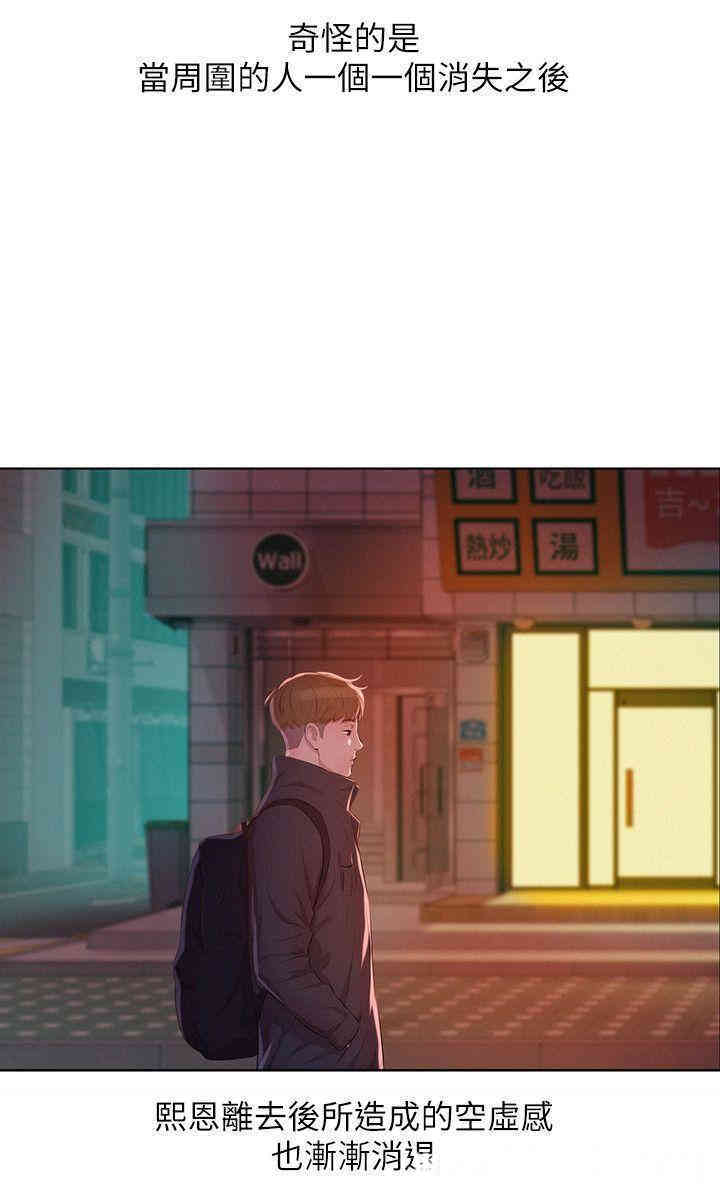 新生淫乱日记(后生可畏)