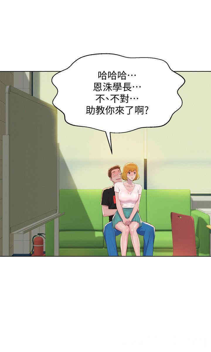 新生淫乱日记(后生可畏)