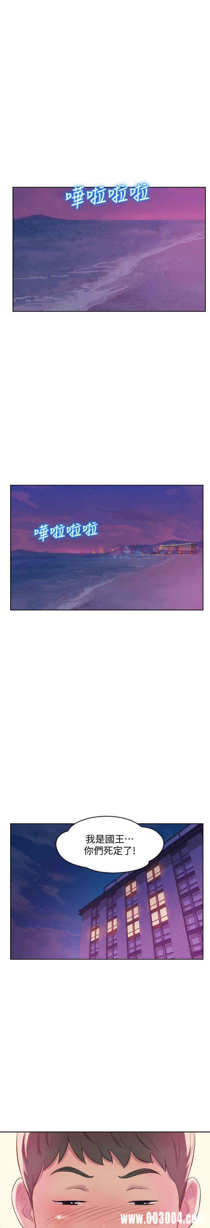 新生淫乱日记(后生可畏)