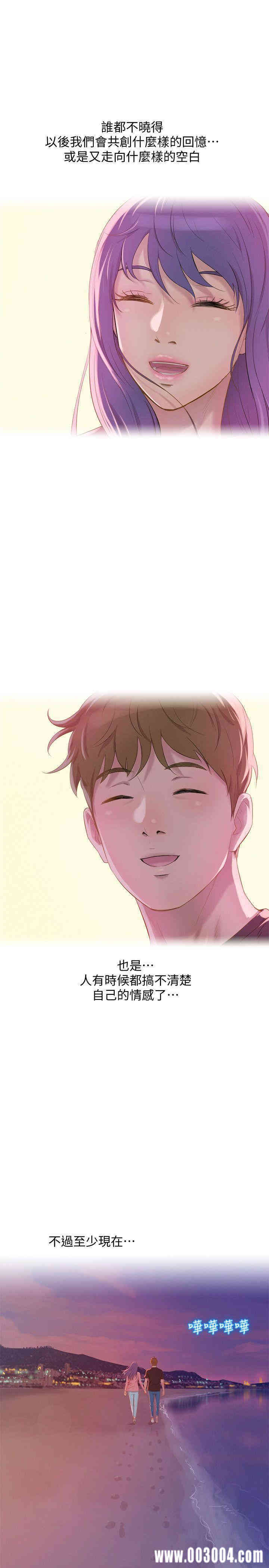 新生淫乱日记(后生可畏)