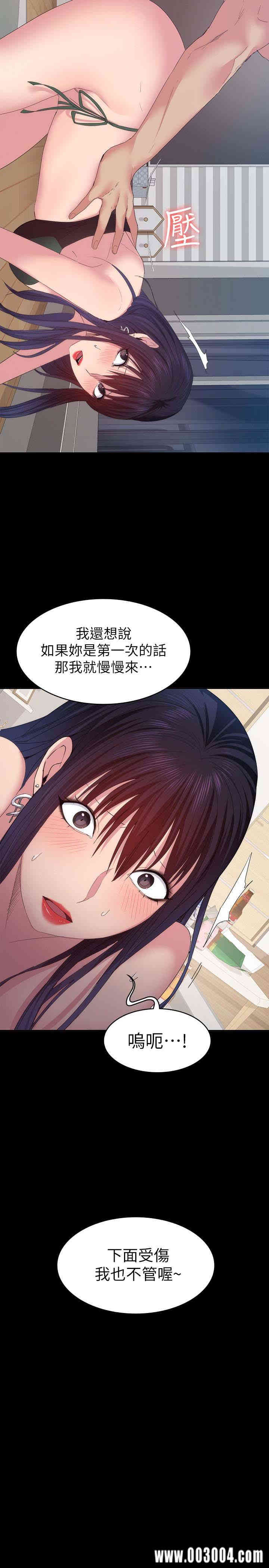 退货女友