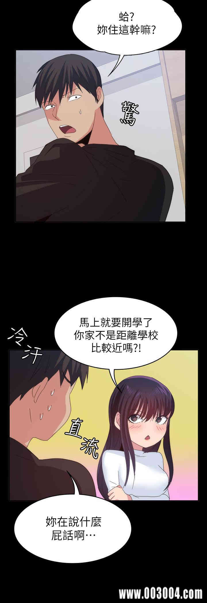 退货女友