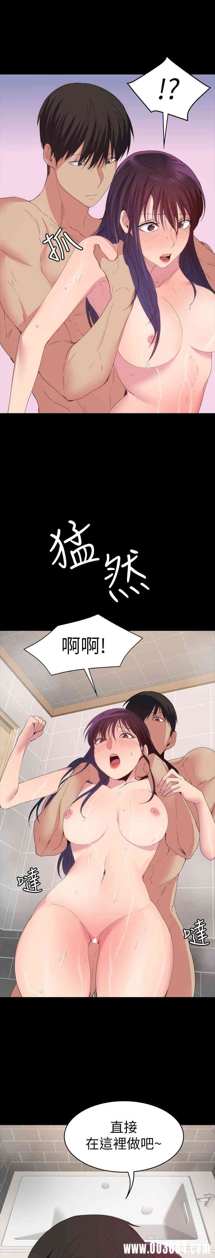 退货女友
