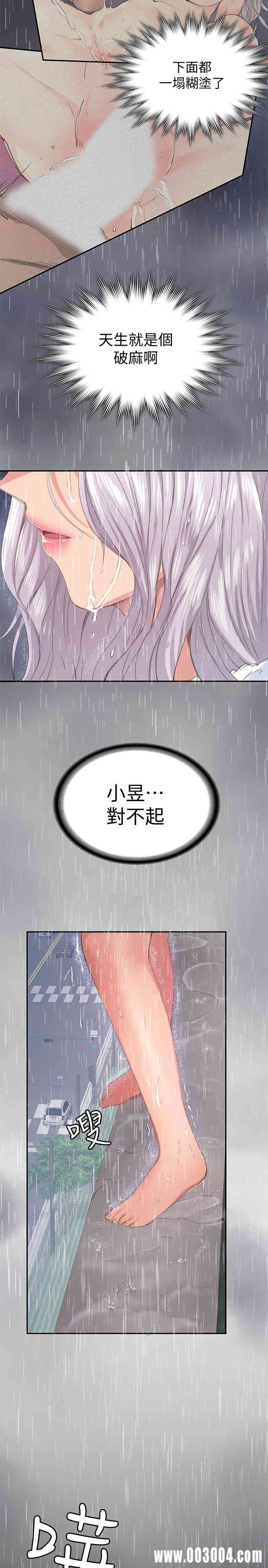 退货女友