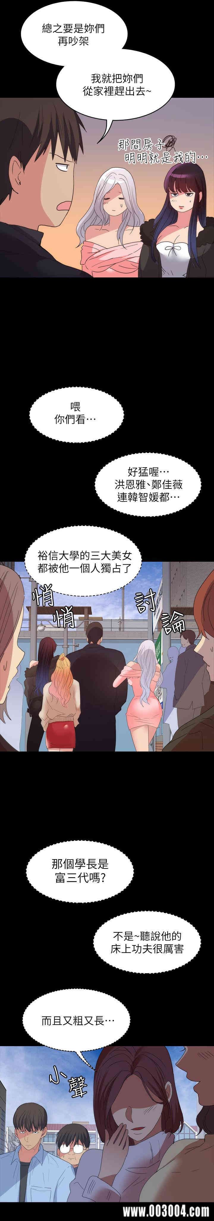 退货女友