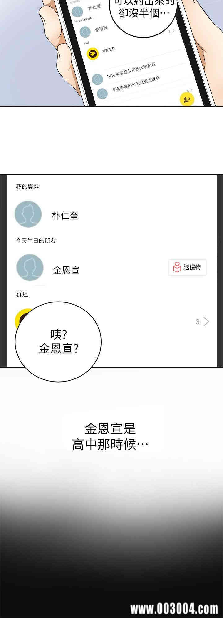 我要抢走她