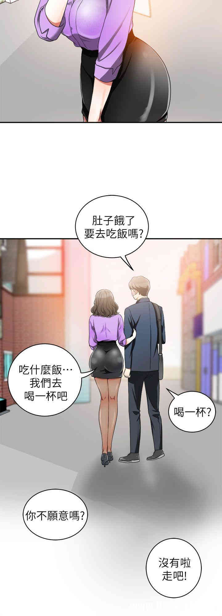 我要抢走她