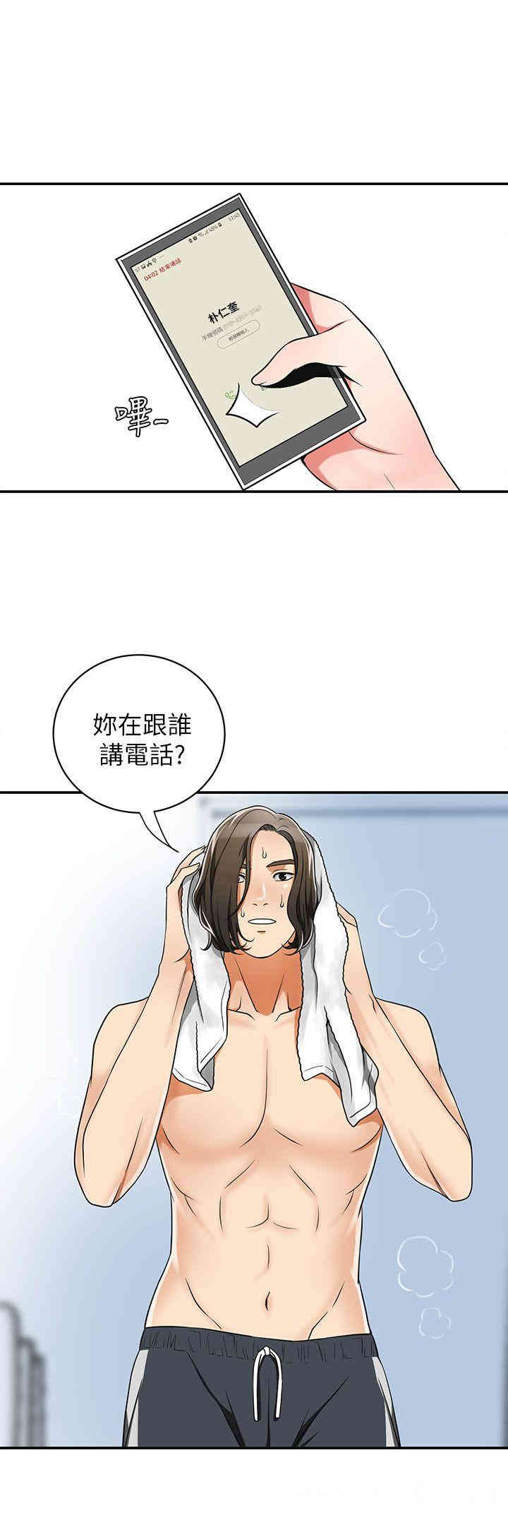 我要抢走她