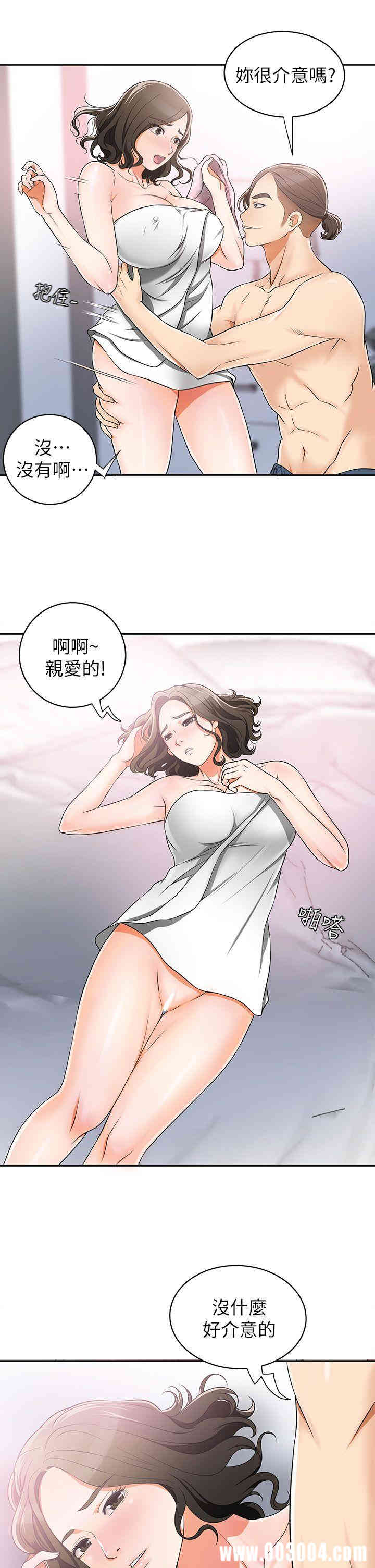 我要抢走她