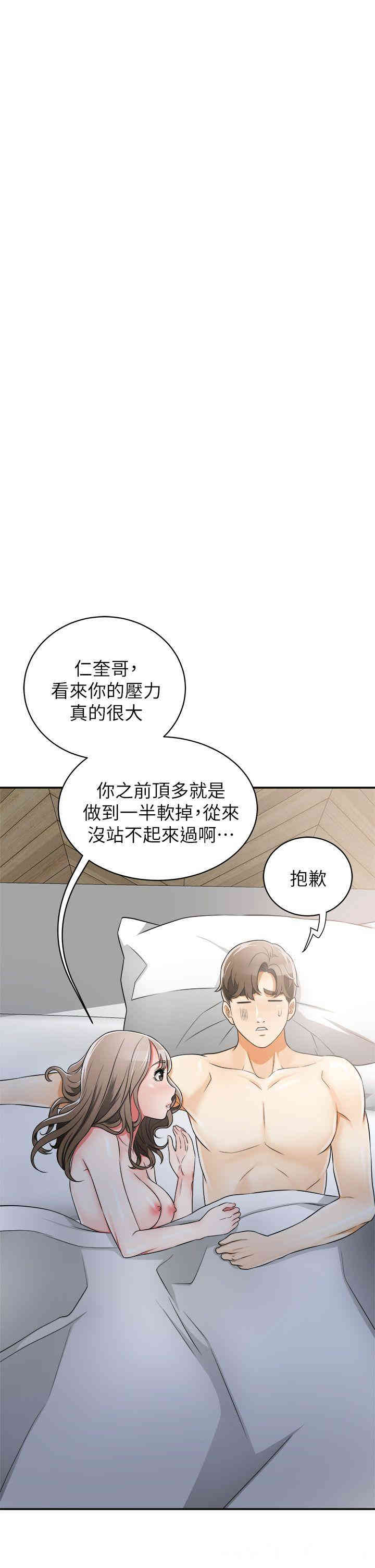 我要抢走她
