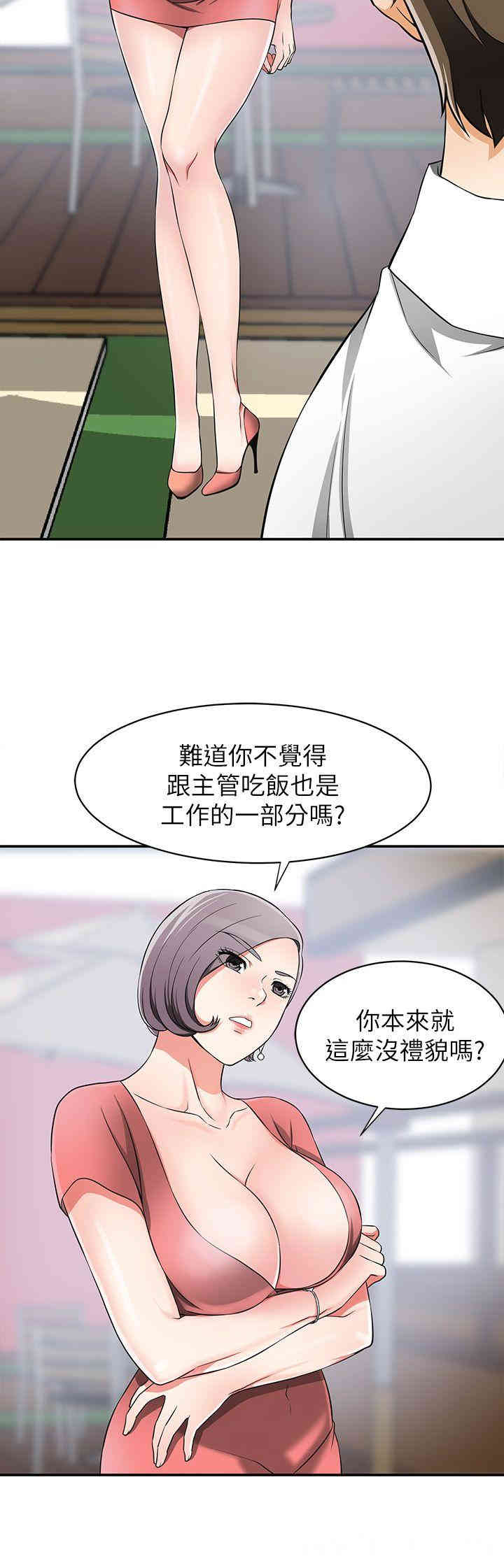 我要抢走她