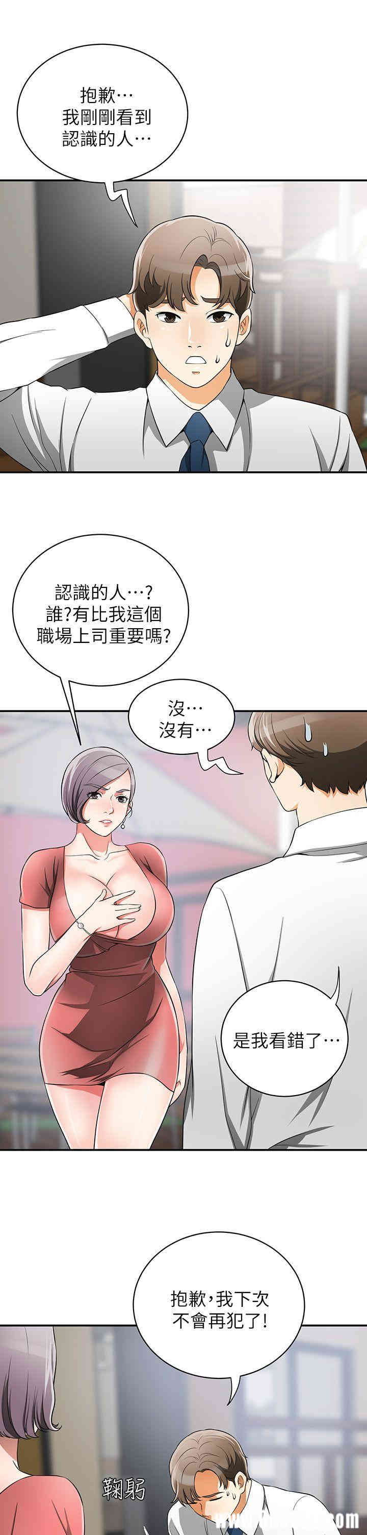 我要抢走她