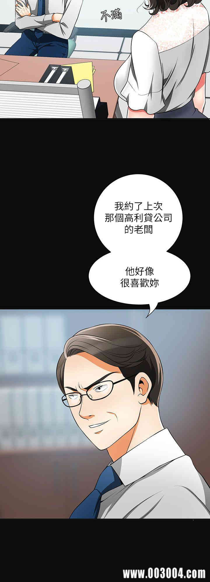 我要抢走她