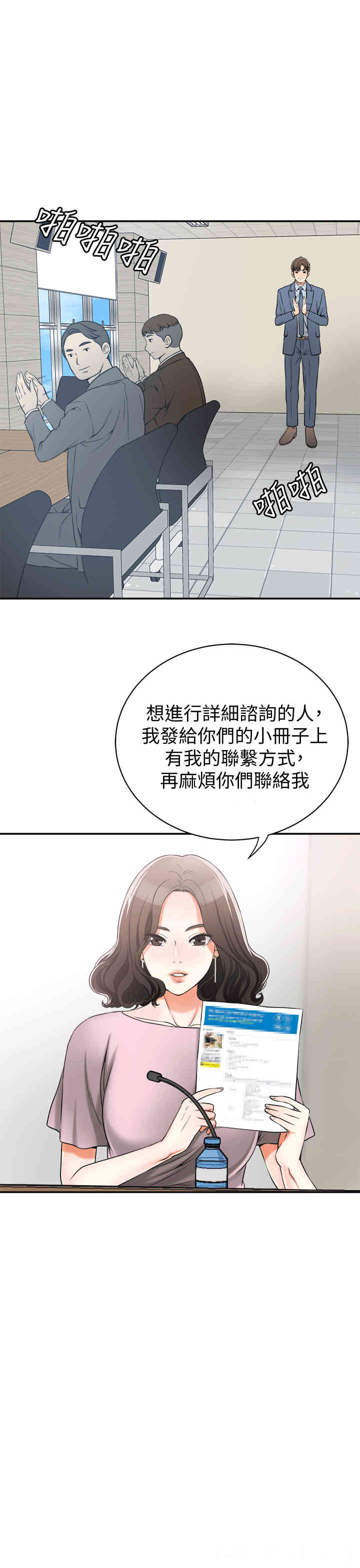我要抢走她