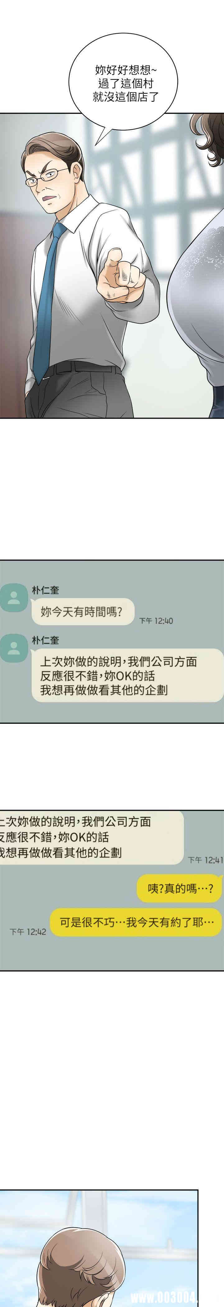 我要抢走她