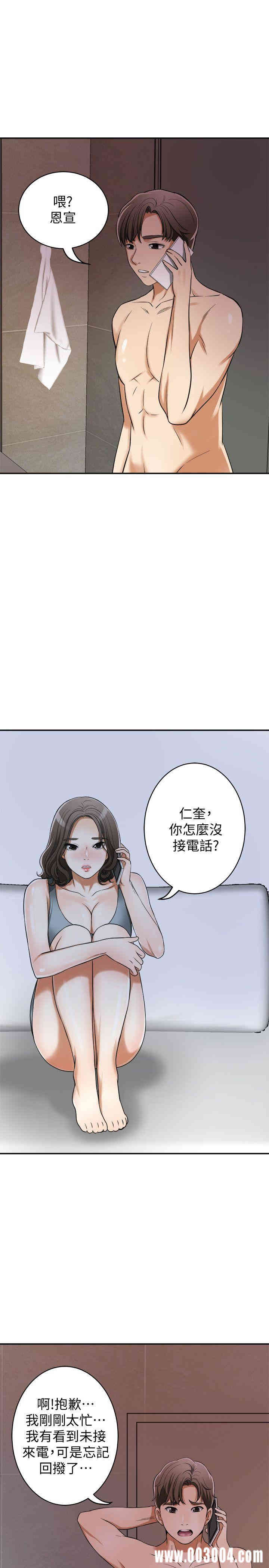 我要抢走她