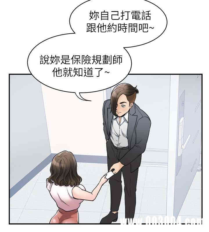 我要抢走她