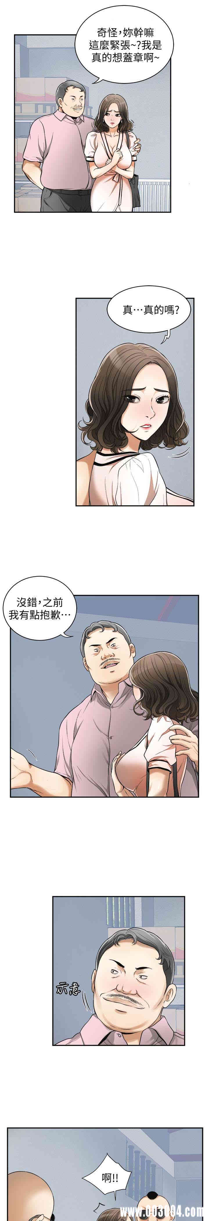 我要抢走她