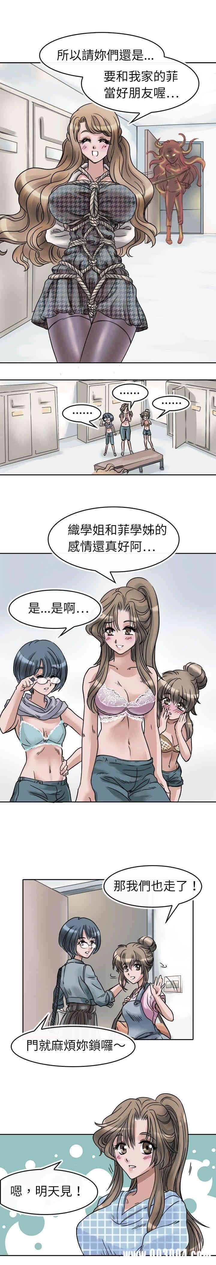 教练教教我