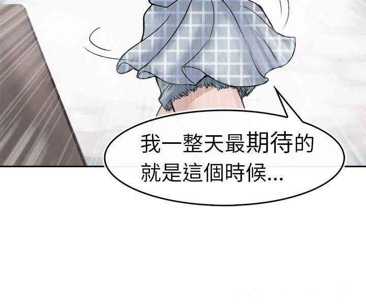 教练教教我