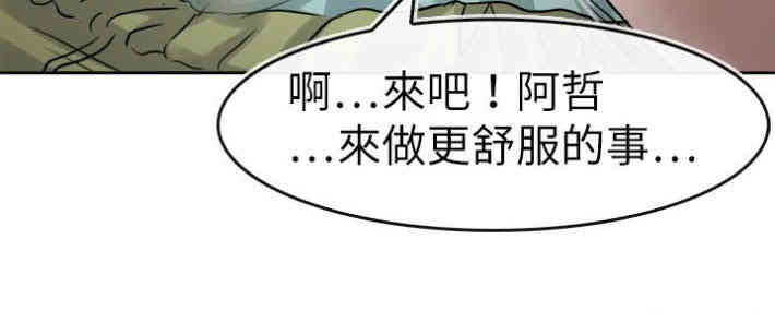 教练教教我