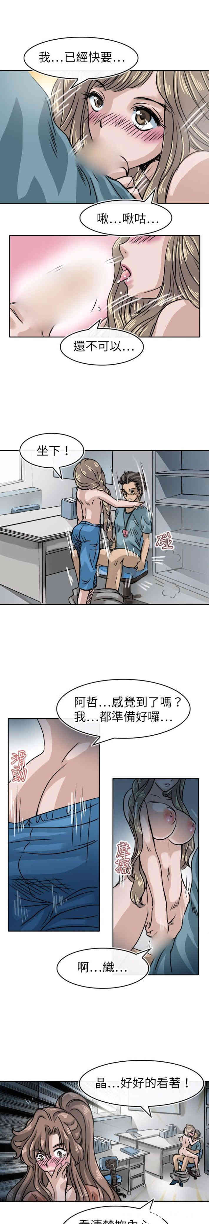 教练教教我