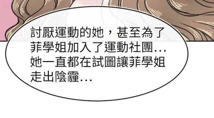 教练教教我