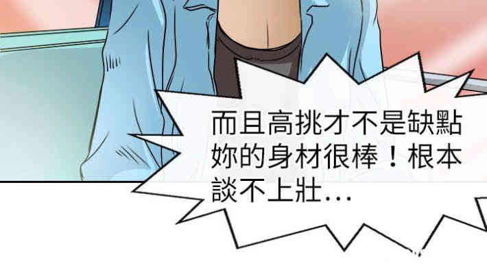 教练教教我