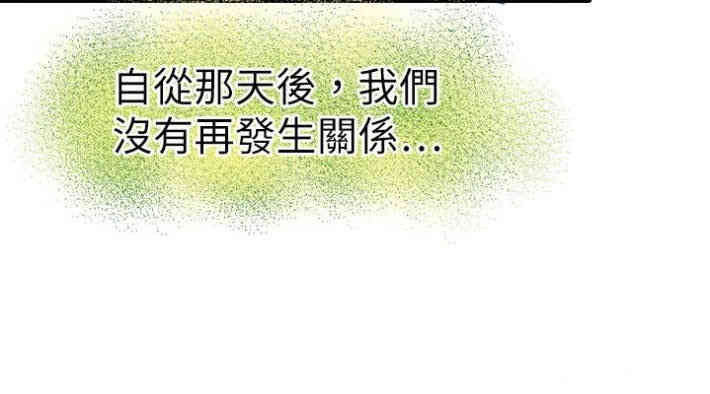 教练教教我