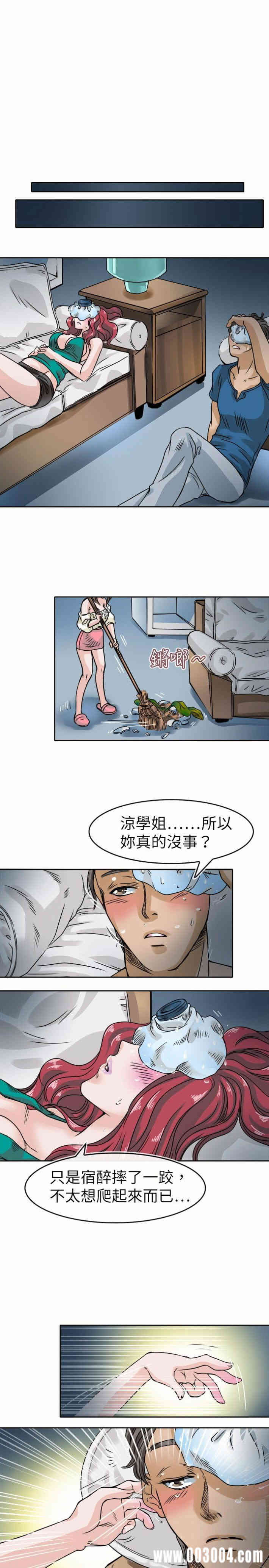 教练教教我