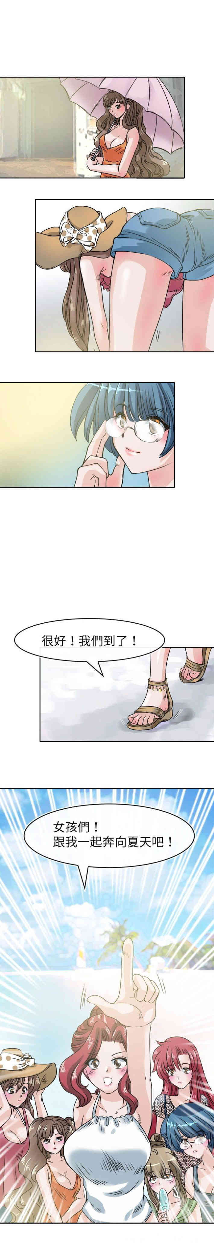 教练教教我
