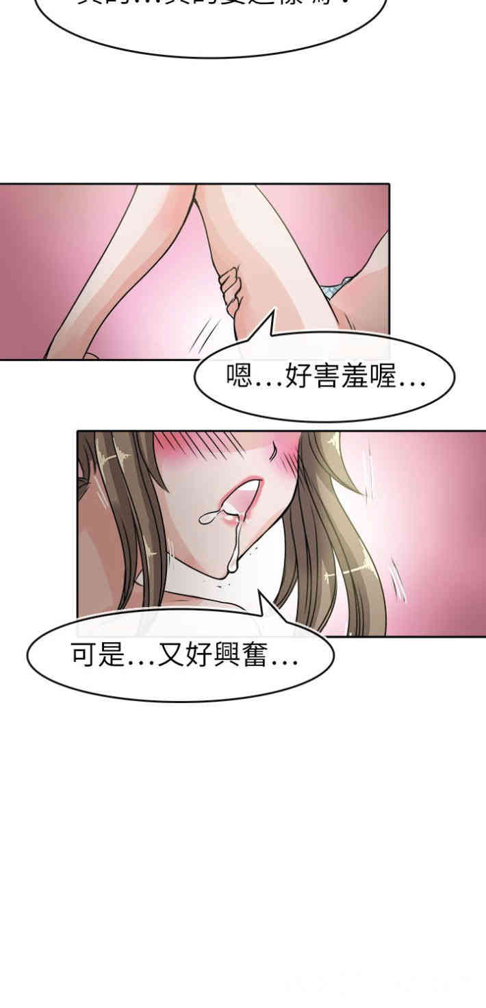 教练教教我