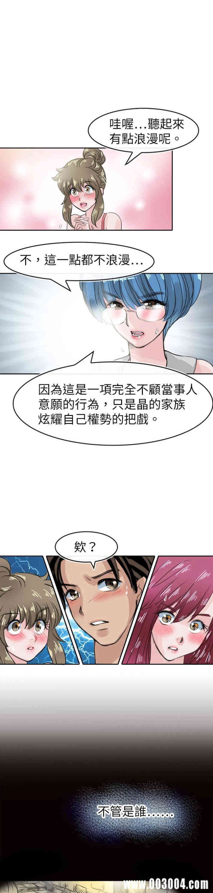 教练教教我