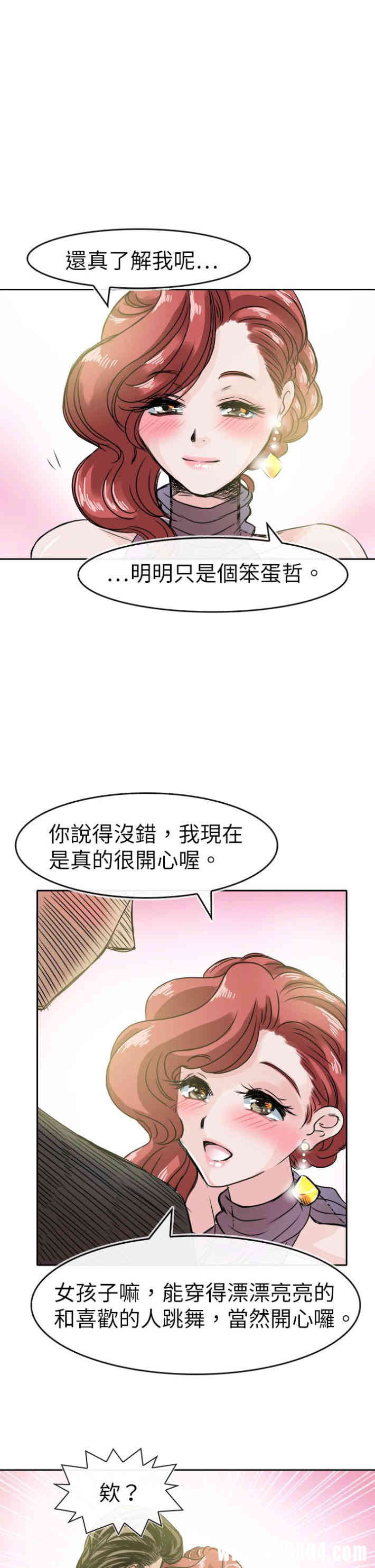 教练教教我