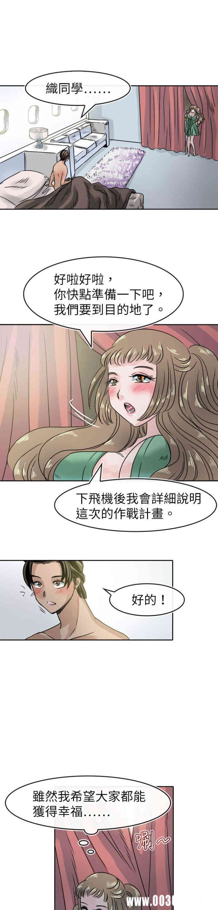 教练教教我